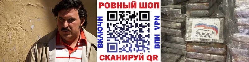 Купить закладку Оса ГАШИШ  Галлюциногенные грибы  Меф мяу мяу  АМФ  КОКАИН  Каннабис  A PVP 