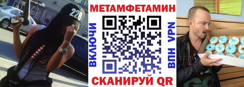 нарко площадка формула  Оса  АМФЕТАМИН 98% 