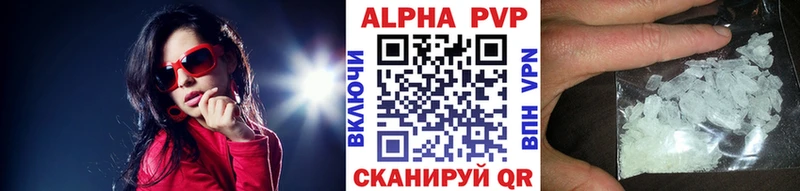 Alfa_PVP Соль  Оса 
