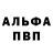 Метадон кристалл Dirolka Awap