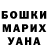 Еда ТГК марихуана Donni Kwets