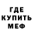 Амфетамин VHQ Q. Kazah
