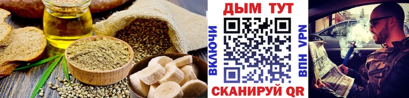 где купить   Оса  Canna-Cookies марихуана 