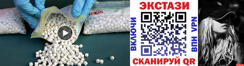 blacksprut наркота Оса Экстази ешки