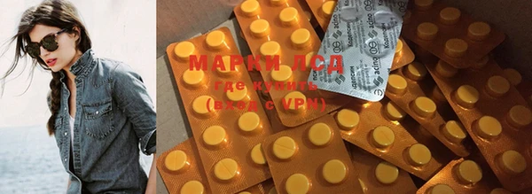 MESCALINE Краснотурьинск