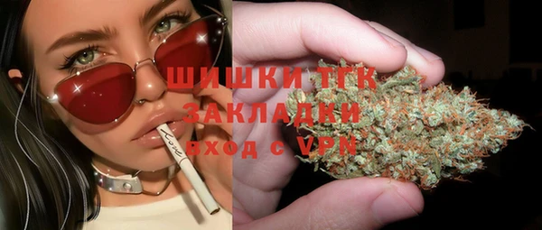 2c-b Красноперекопск