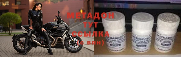 сатива Краснослободск