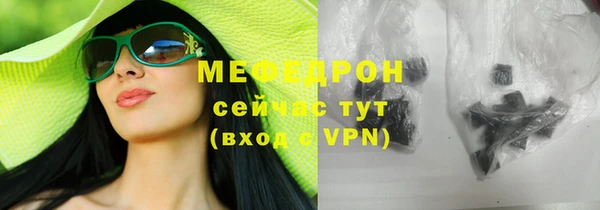 MESCALINE Краснотурьинск