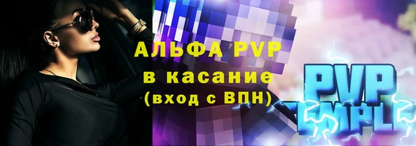 2c-b Красноперекопск