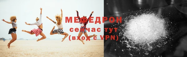 сатива Краснослободск