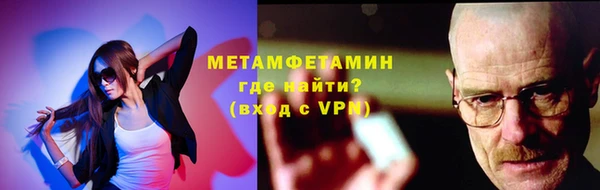 MESCALINE Краснотурьинск