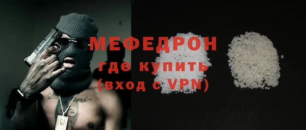 сатива Краснослободск