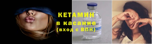 сатива Краснослободск