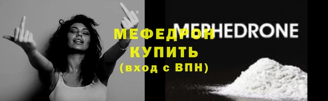 MESCALINE Краснотурьинск