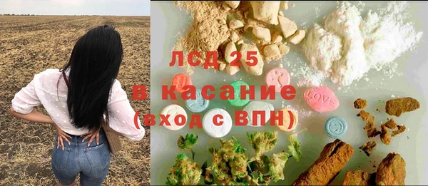 MESCALINE Краснотурьинск
