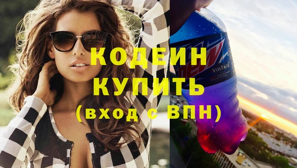 сатива Краснослободск