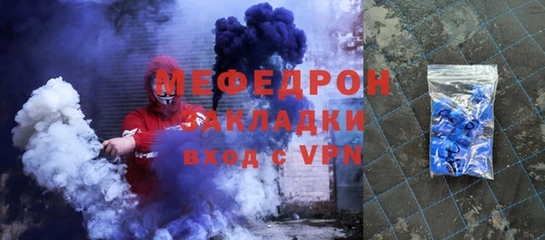 2c-b Красноперекопск