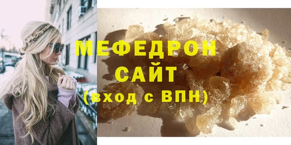 2c-b Красноперекопск