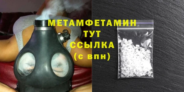 сатива Краснослободск