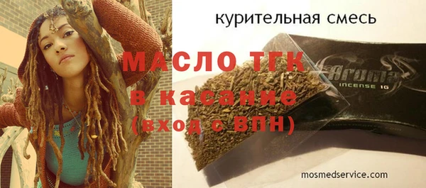 MESCALINE Краснотурьинск