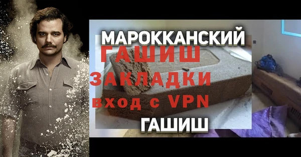 сатива Краснослободск