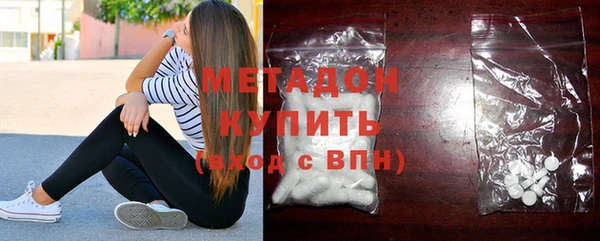 сатива Краснослободск