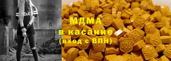 сатива Краснослободск
