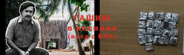 2c-b Красноперекопск