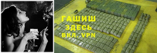 2c-b Красноперекопск
