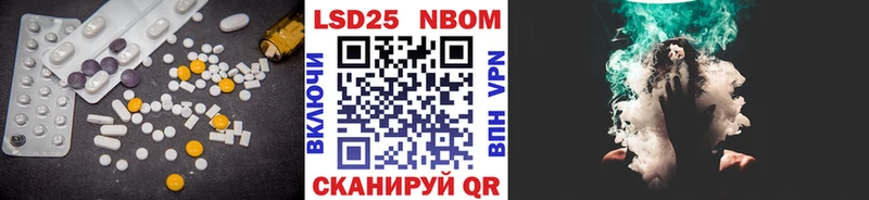 как найти наркотики  Оса  ЛСД экстази кислота 
