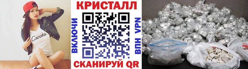 купить   Оса  Метамфетамин пудра 