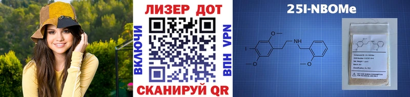 хочу   Оса  Марки NBOMe 1,8мг 