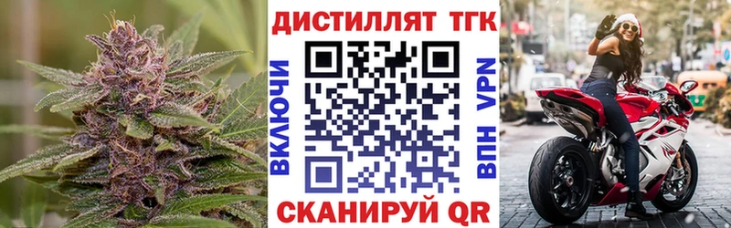 Дистиллят ТГК THC oil  kraken как войти  Оса 
